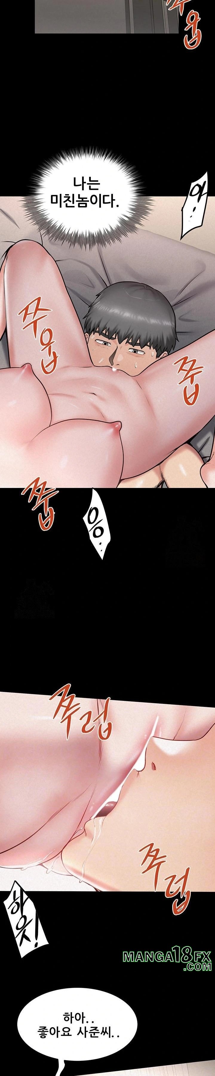 Island Girl Raw - Chapter 18 Page 7