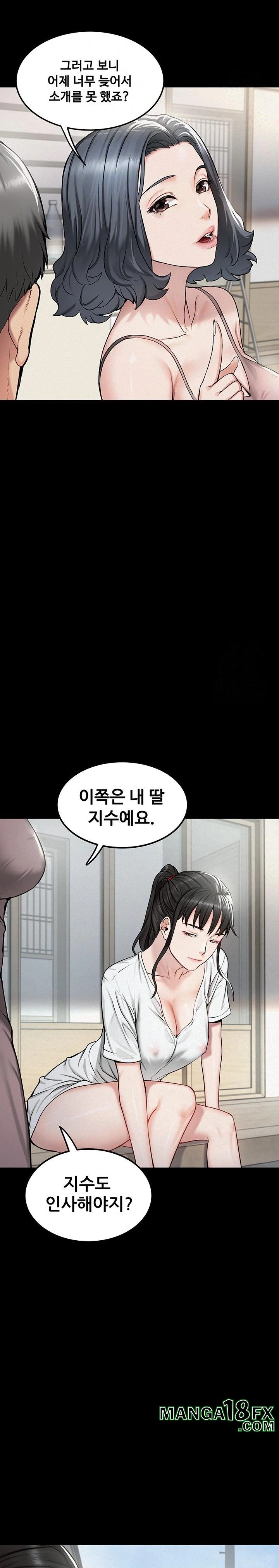 Island Girl Raw - Chapter 2 Page 14