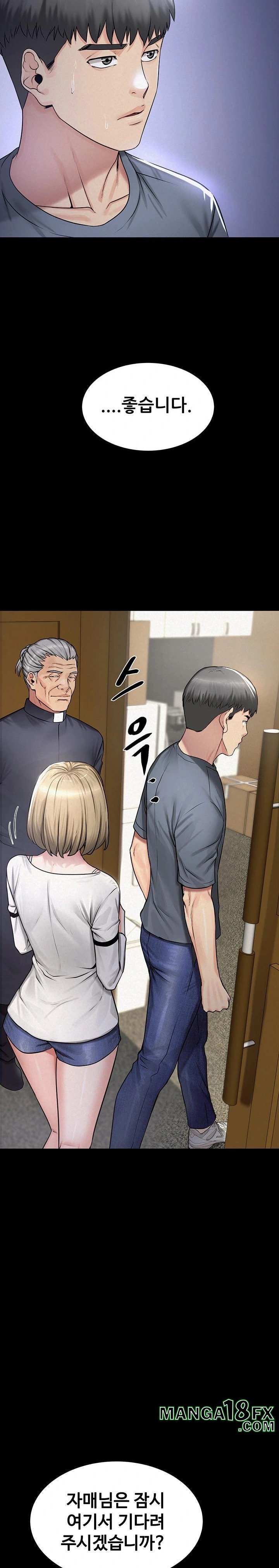 Island Girl Raw - Chapter 2 Page 30