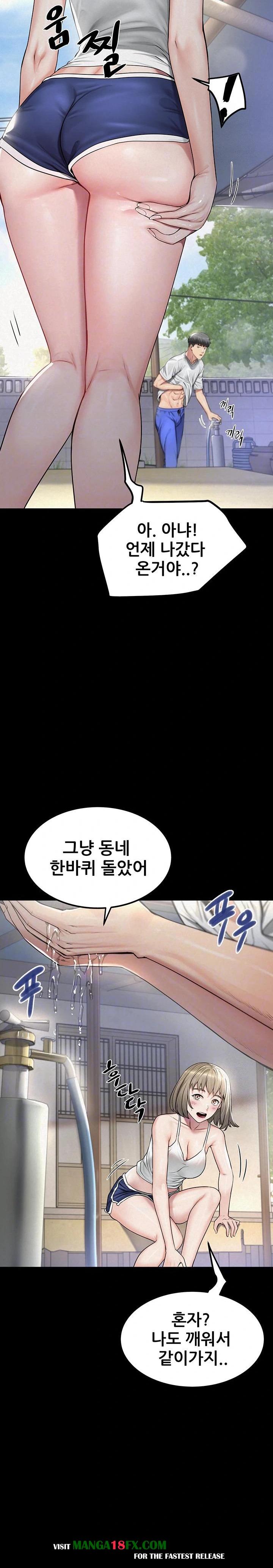 Island Girl Raw - Chapter 2 Page 7