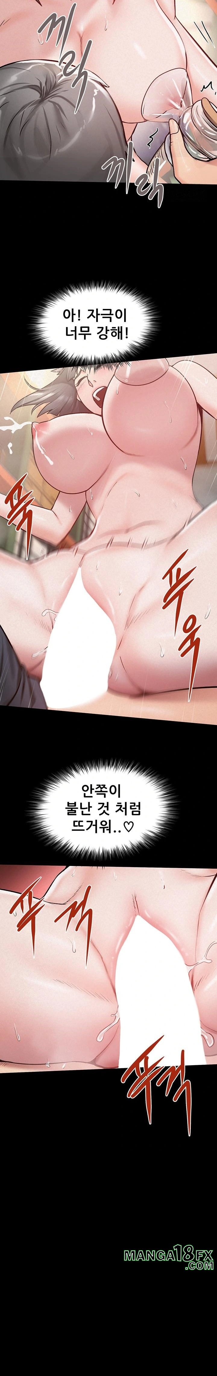 Island Girl Raw - Chapter 25 Page 12