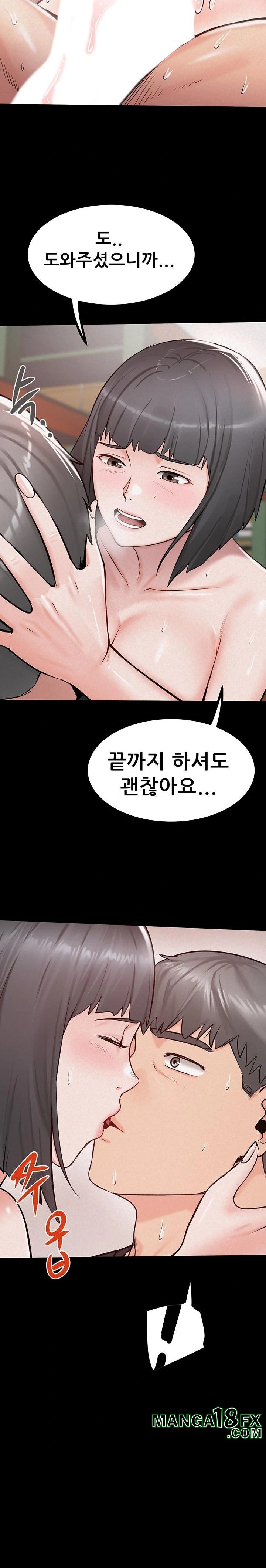 Island Girl Raw - Chapter 25 Page 19