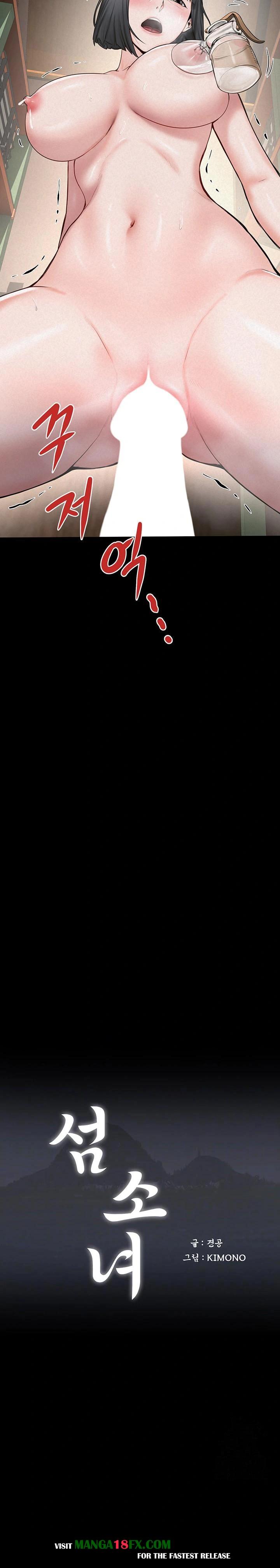 Island Girl Raw - Chapter 25 Page 2