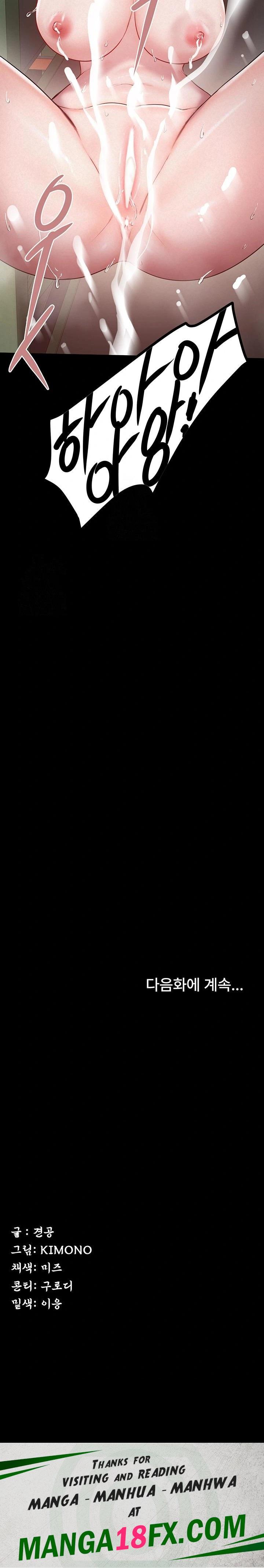 Island Girl Raw - Chapter 25 Page 23