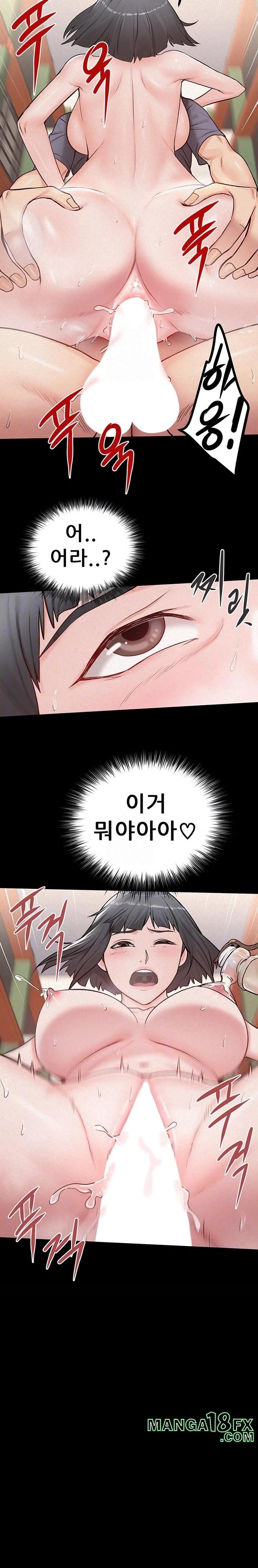 Island Girl Raw - Chapter 25 Page 6