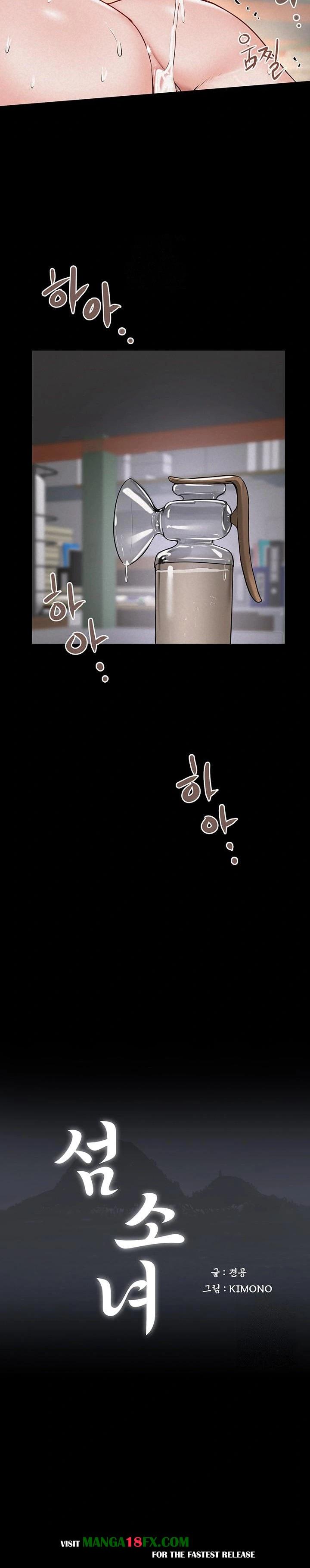 Island Girl Raw - Chapter 26 Page 14