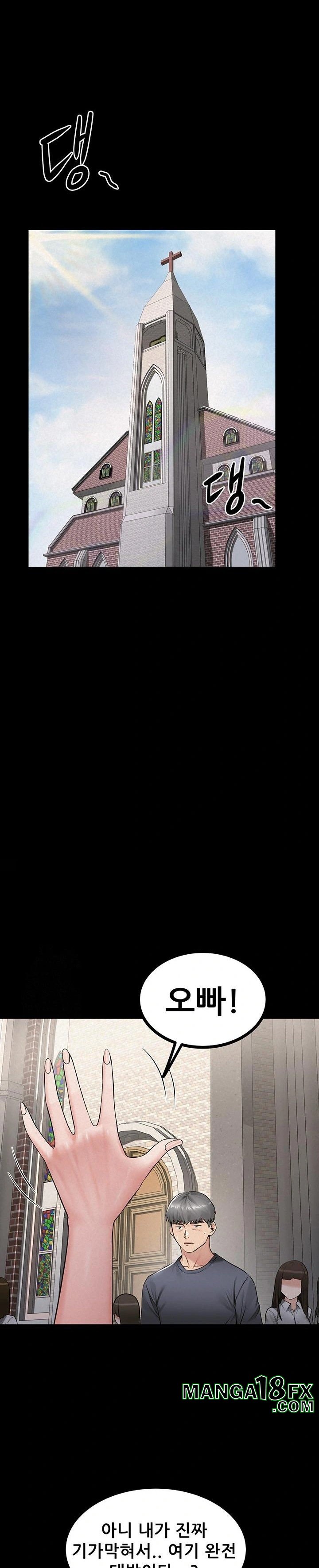 Island Girl Raw - Chapter 26 Page 15