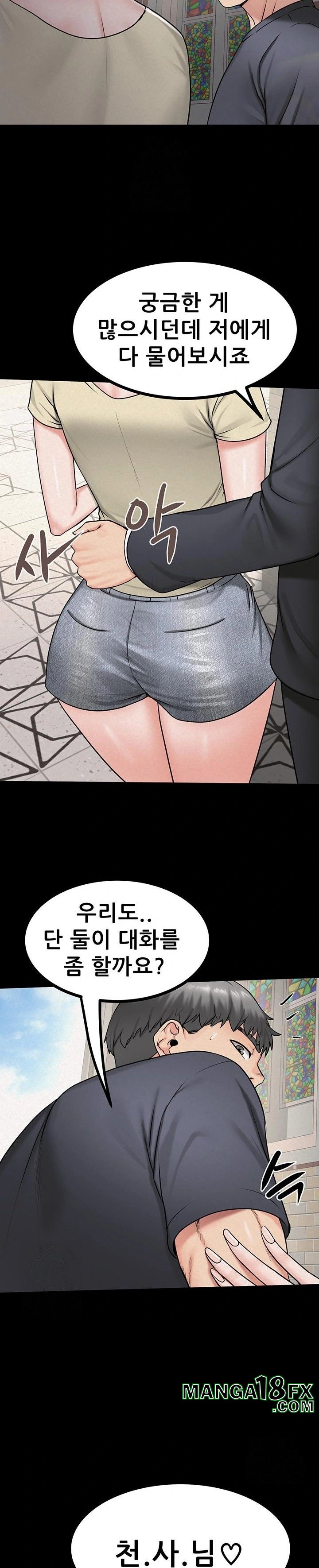 Island Girl Raw - Chapter 26 Page 22