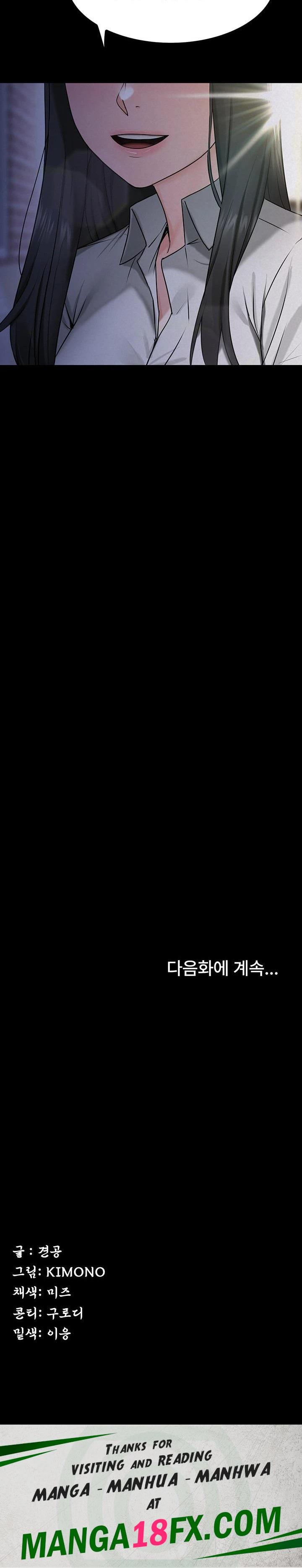 Island Girl Raw - Chapter 26 Page 23