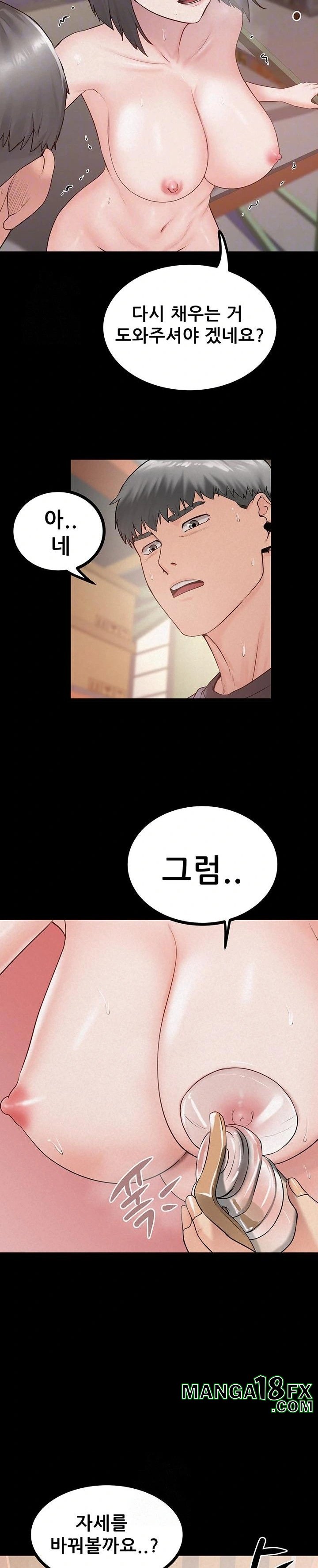 Island Girl Raw - Chapter 26 Page 3