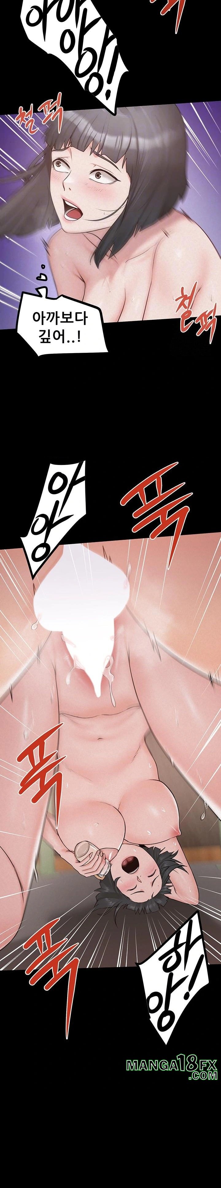 Island Girl Raw - Chapter 26 Page 5