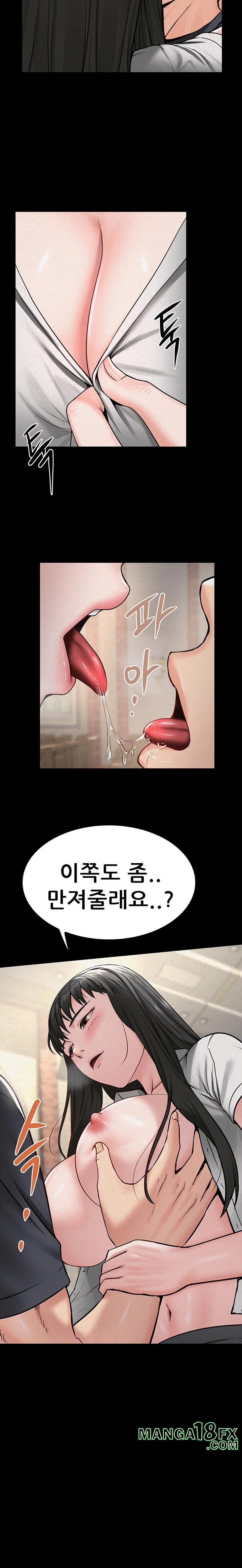 Island Girl Raw - Chapter 27 Page 10