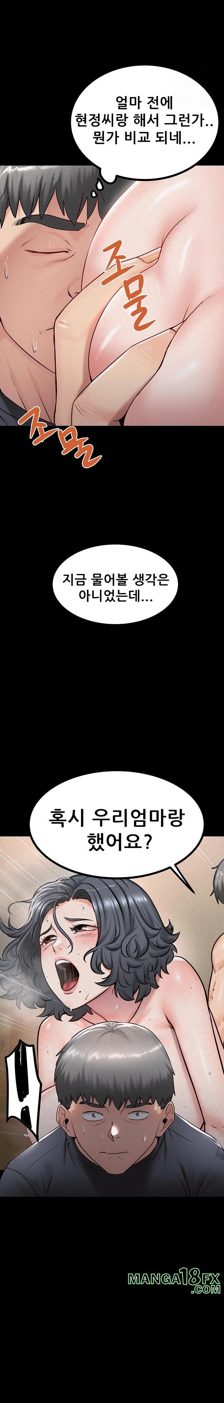 Island Girl Raw - Chapter 27 Page 11