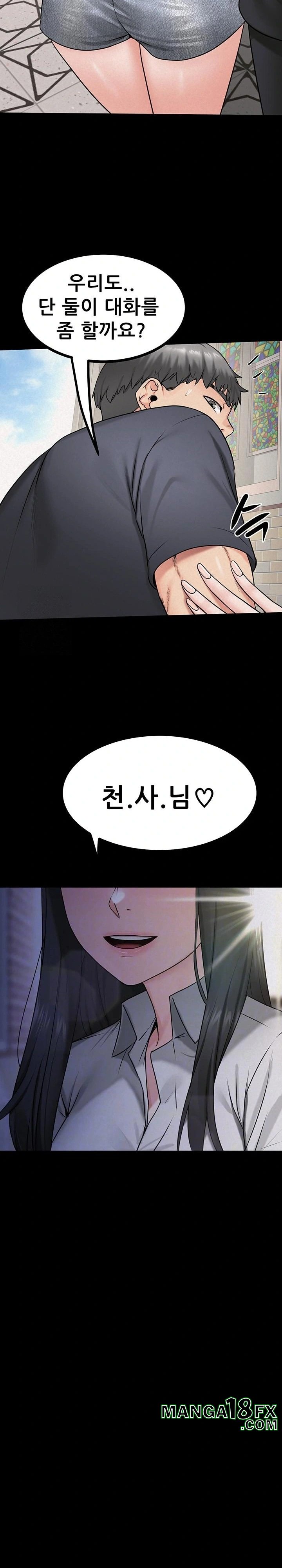 Island Girl Raw - Chapter 27 Page 2