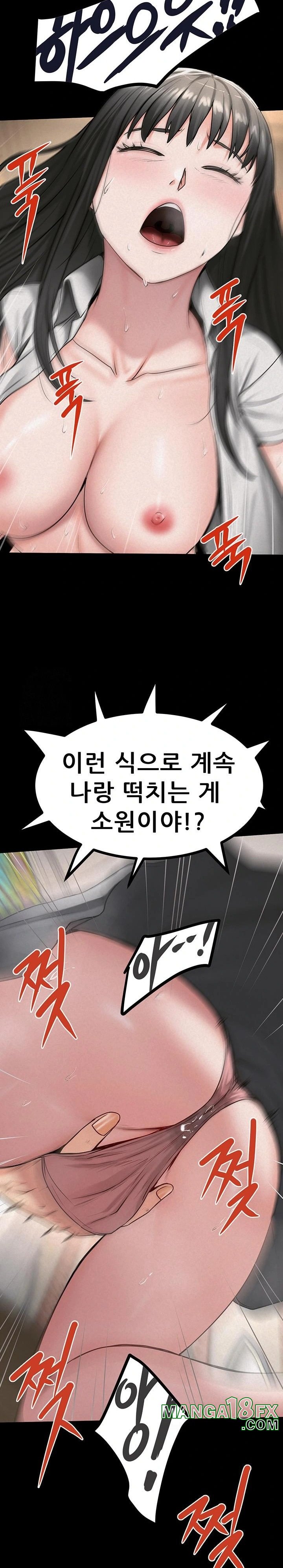 Island Girl Raw - Chapter 27 Page 21