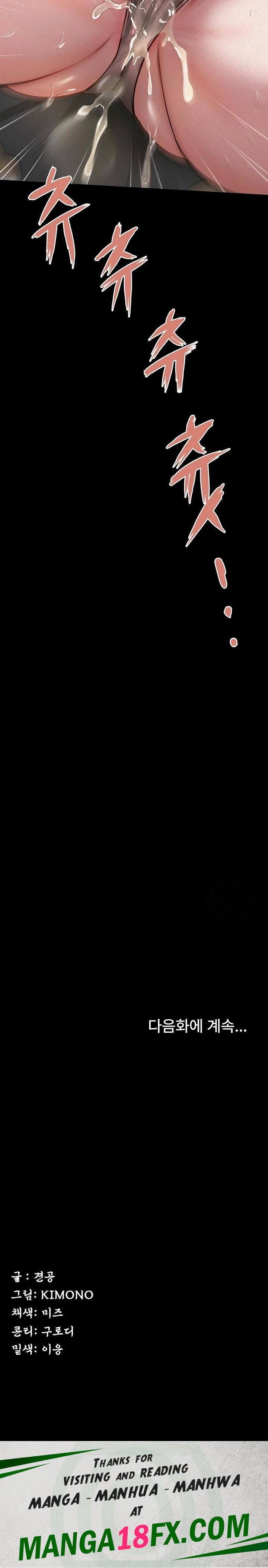 Island Girl Raw - Chapter 27 Page 23