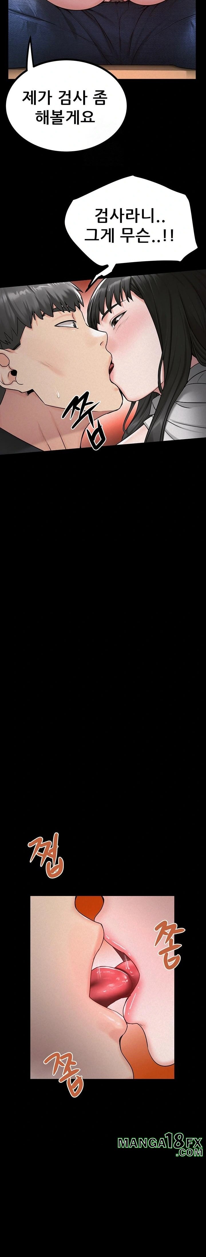 Island Girl Raw - Chapter 27 Page 8