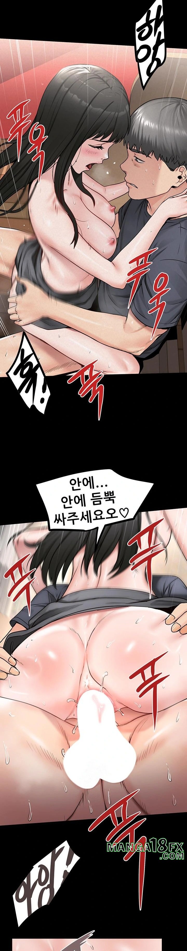 Island Girl Raw - Chapter 28 Page 12