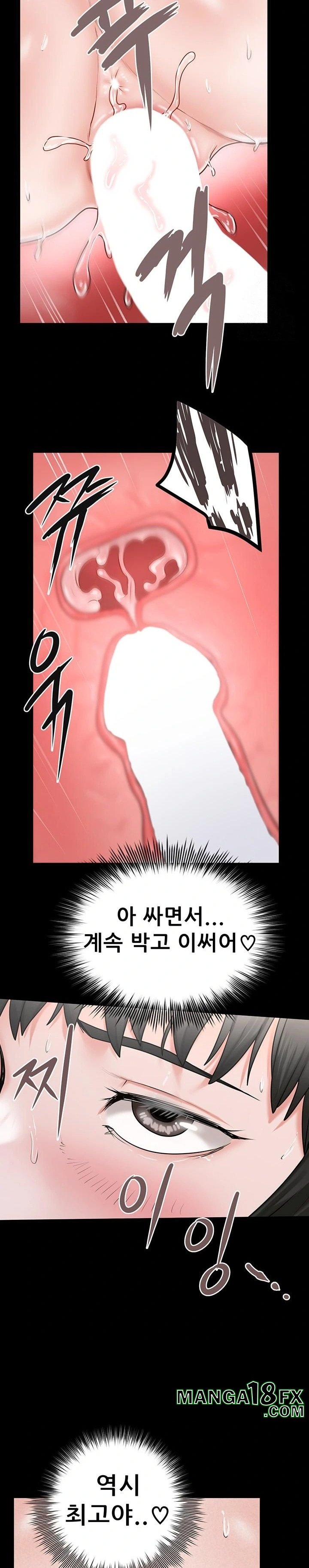 Island Girl Raw - Chapter 28 Page 13