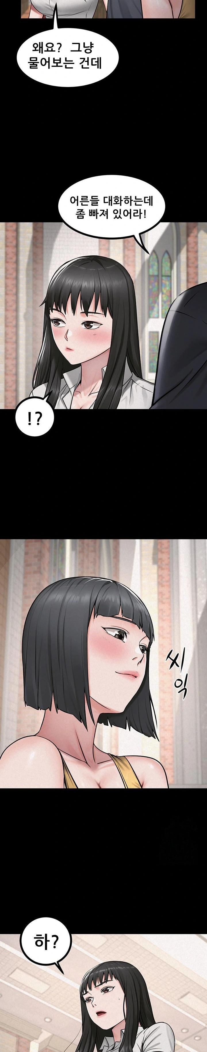 Island Girl Raw - Chapter 28 Page 18