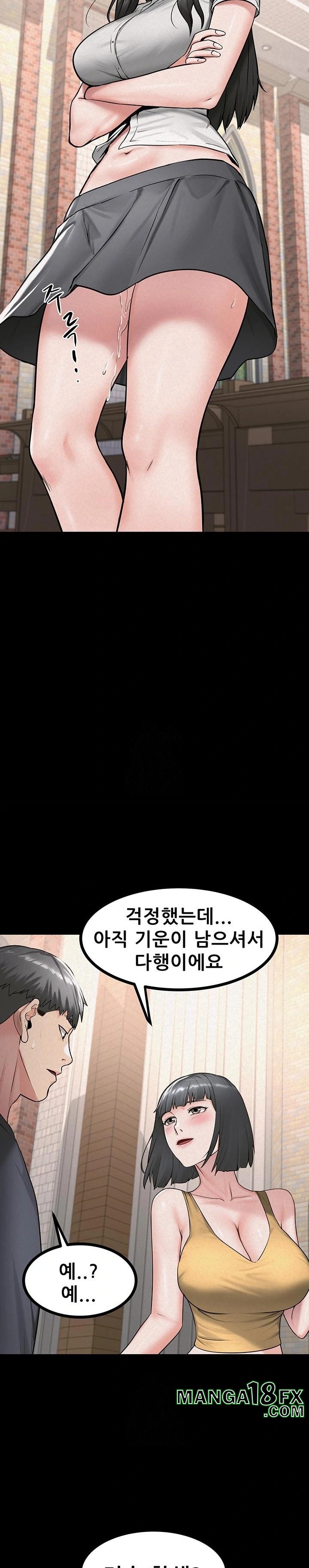 Island Girl Raw - Chapter 28 Page 19