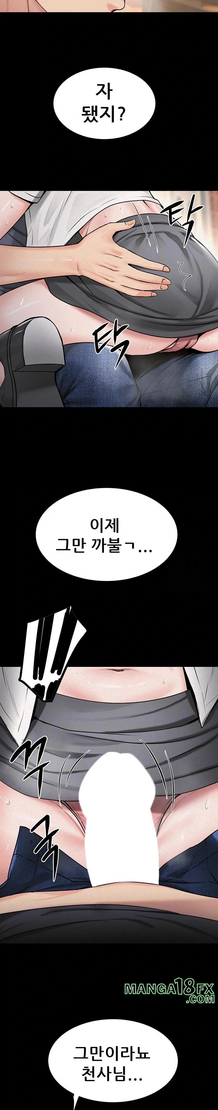 Island Girl Raw - Chapter 28 Page 2