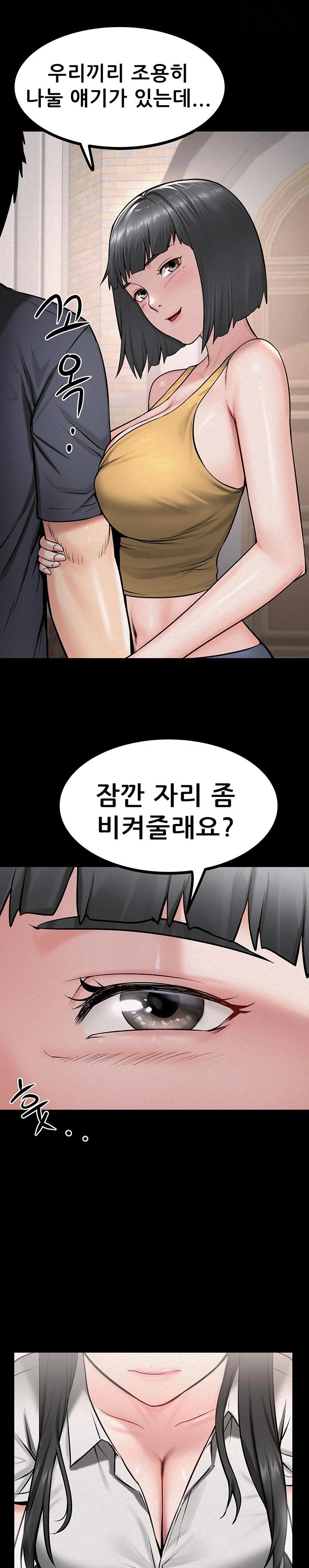 Island Girl Raw - Chapter 28 Page 21