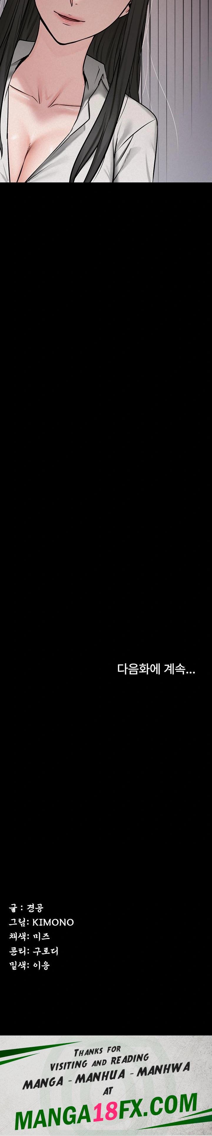 Island Girl Raw - Chapter 28 Page 23