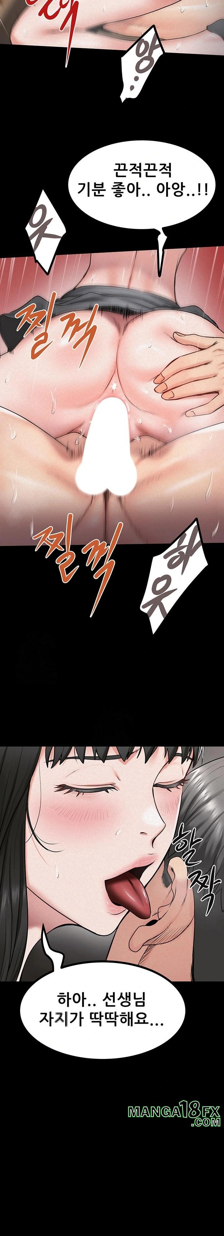 Island Girl Raw - Chapter 28 Page 9