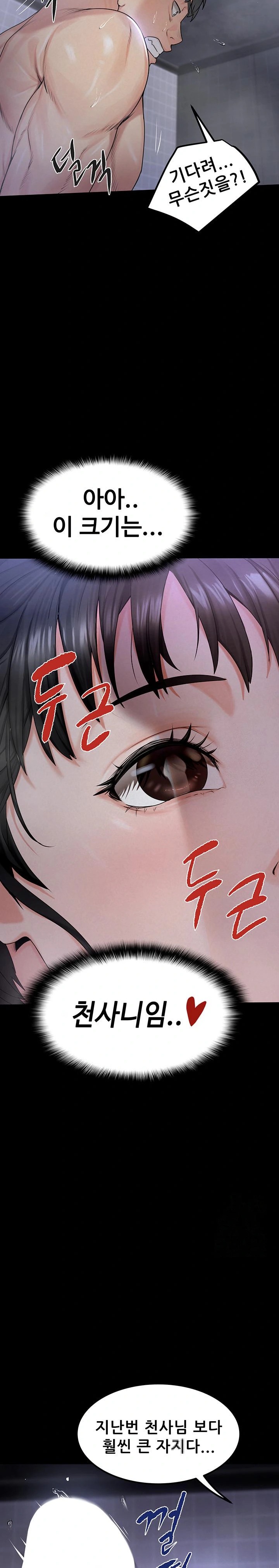 Island Girl Raw - Chapter 3 Page 30