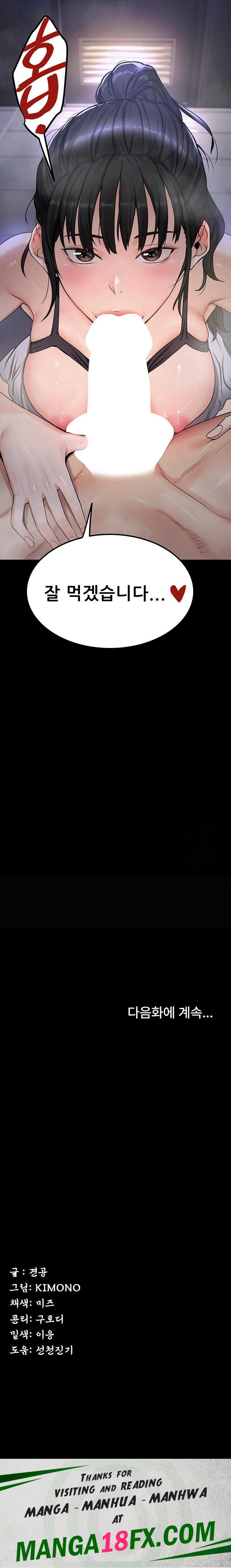 Island Girl Raw - Chapter 3 Page 34