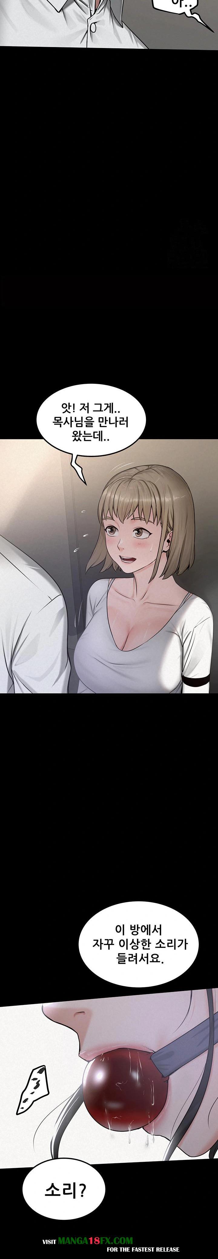 Island Girl Raw - Chapter 3 Page 9