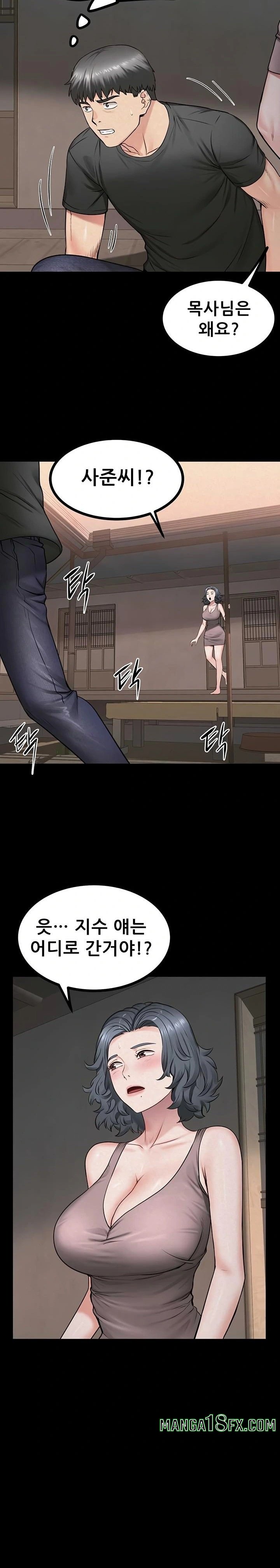 Island Girl Raw - Chapter 31 Page 14