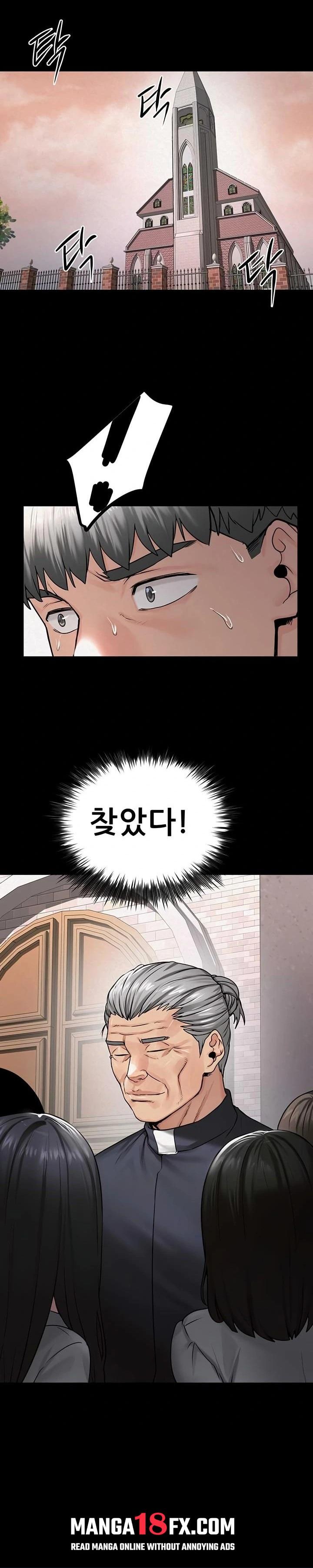 Island Girl Raw - Chapter 31 Page 15