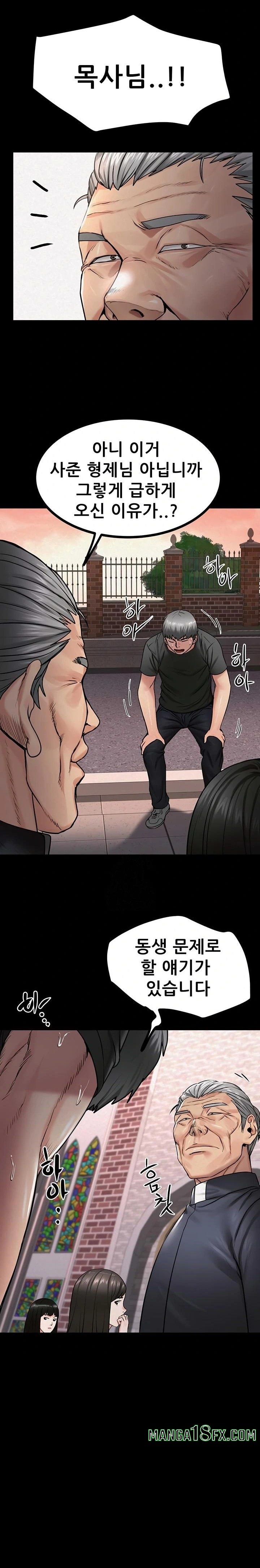 Island Girl Raw - Chapter 31 Page 16