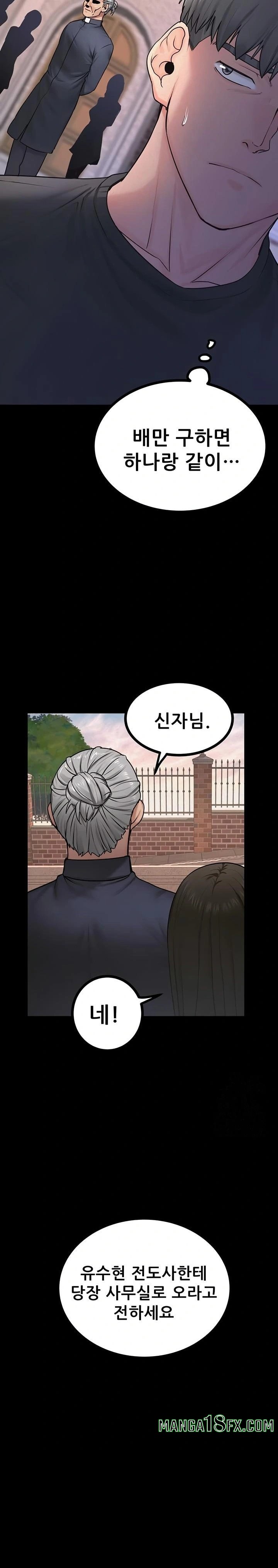 Island Girl Raw - Chapter 31 Page 20