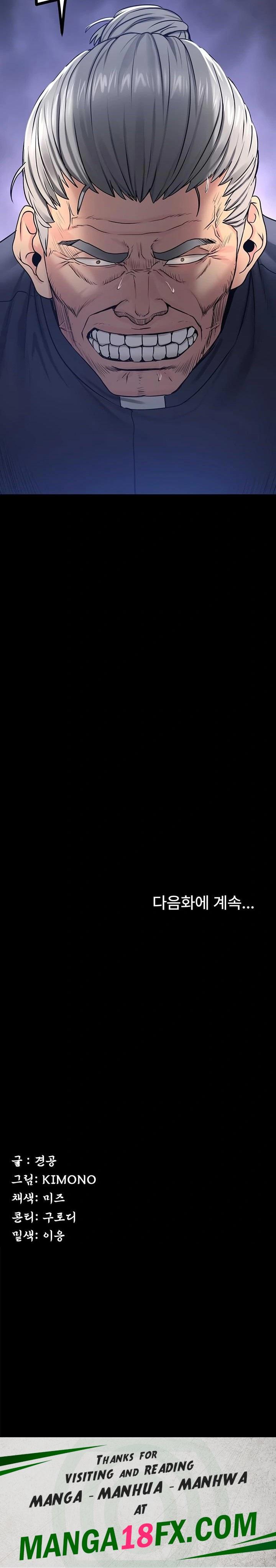 Island Girl Raw - Chapter 31 Page 23