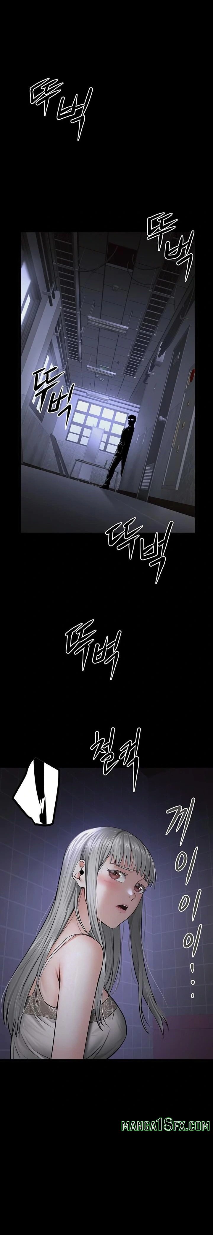 Island Girl Raw - Chapter 33 Page 13