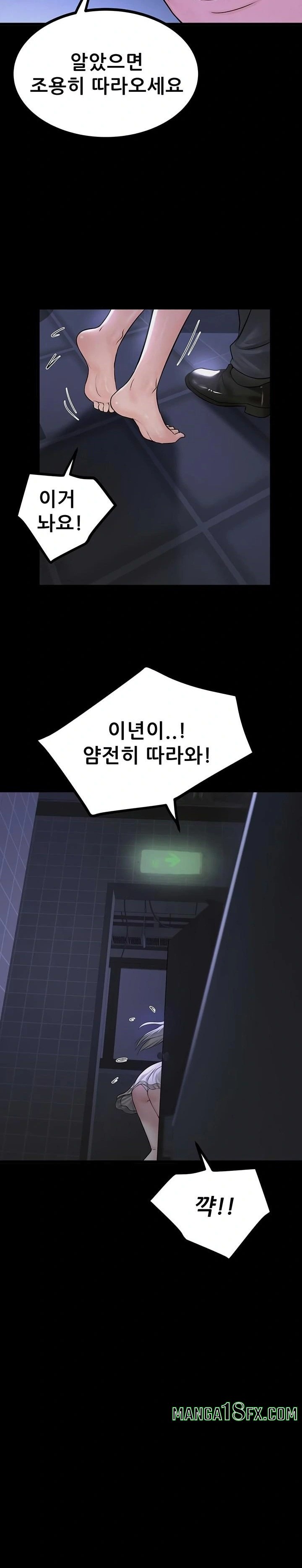 Island Girl Raw - Chapter 33 Page 18