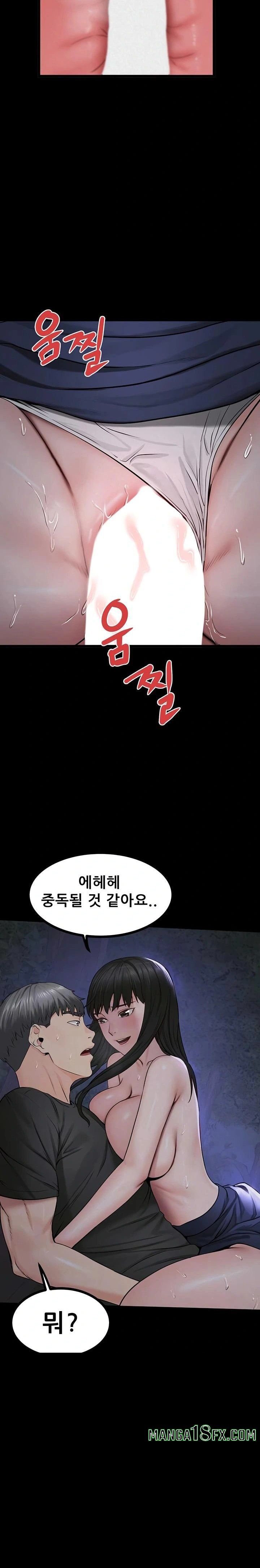 Island Girl Raw - Chapter 33 Page 2