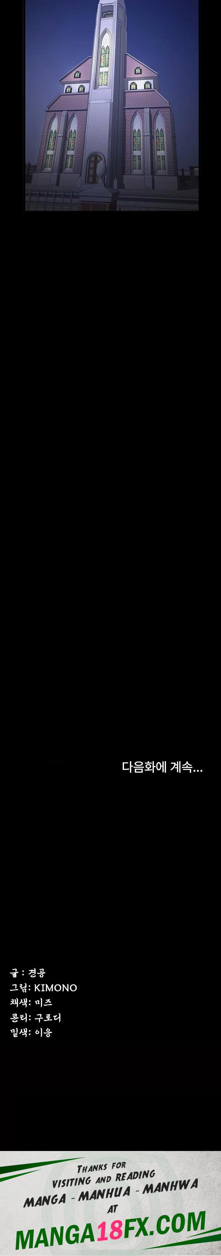 Island Girl Raw - Chapter 33 Page 23