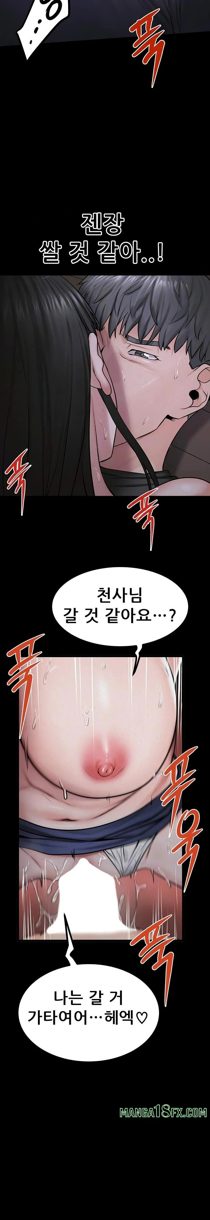 Island Girl Raw - Chapter 33 Page 8