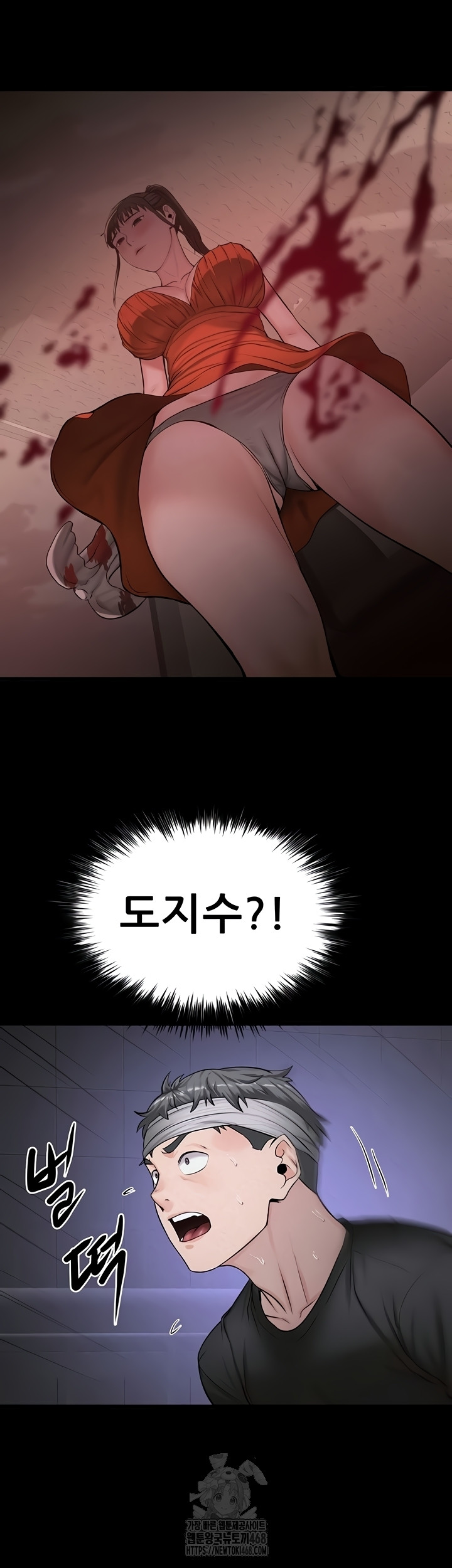 Island Girl Raw - Chapter 35 Page 3