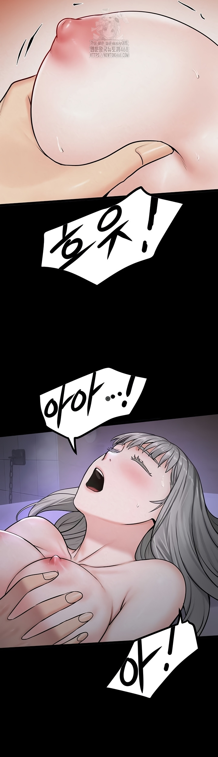 Island Girl Raw - Chapter 35 Page 30