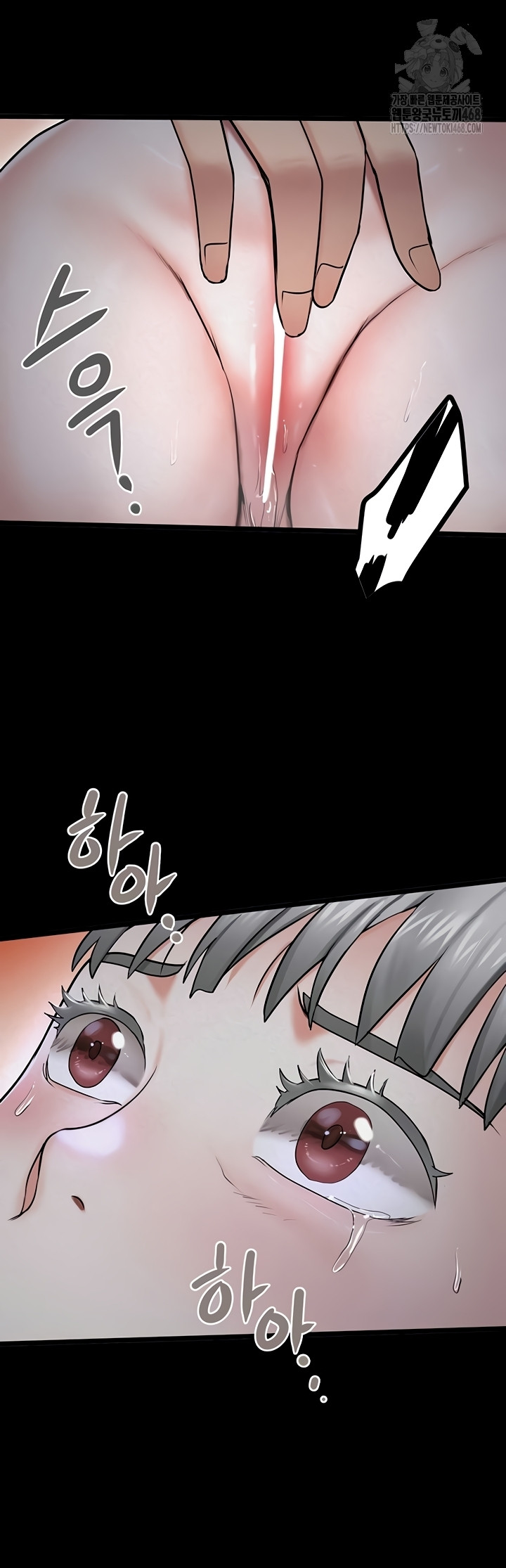 Island Girl Raw - Chapter 35 Page 31