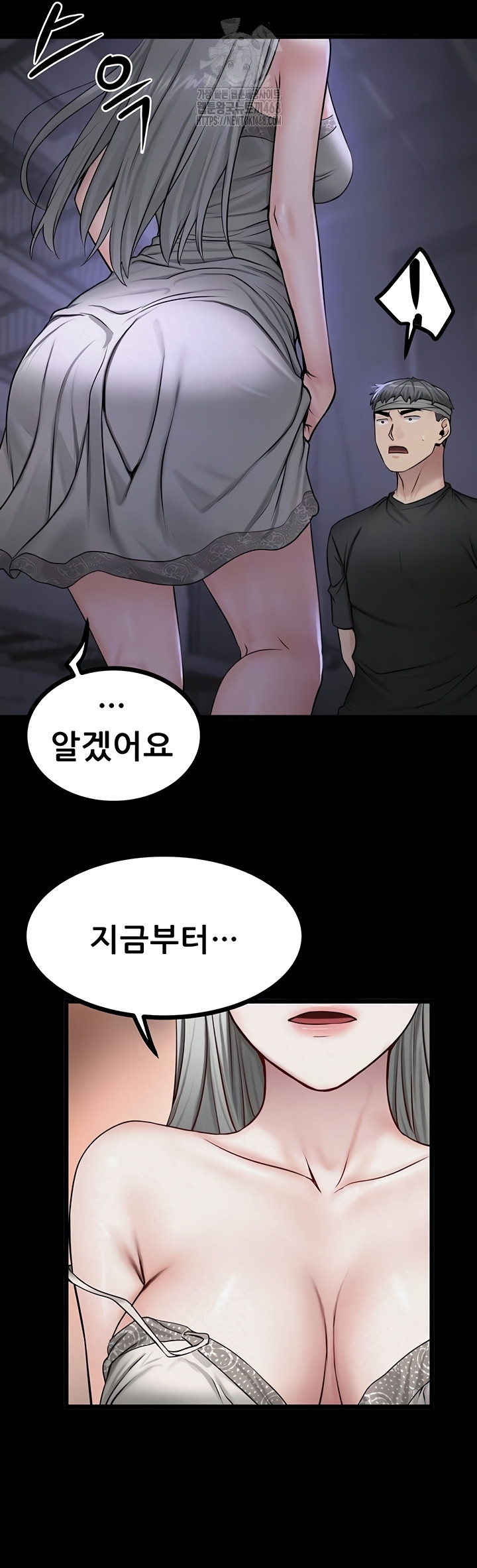 Island Girl Raw - Chapter 35 Page 9