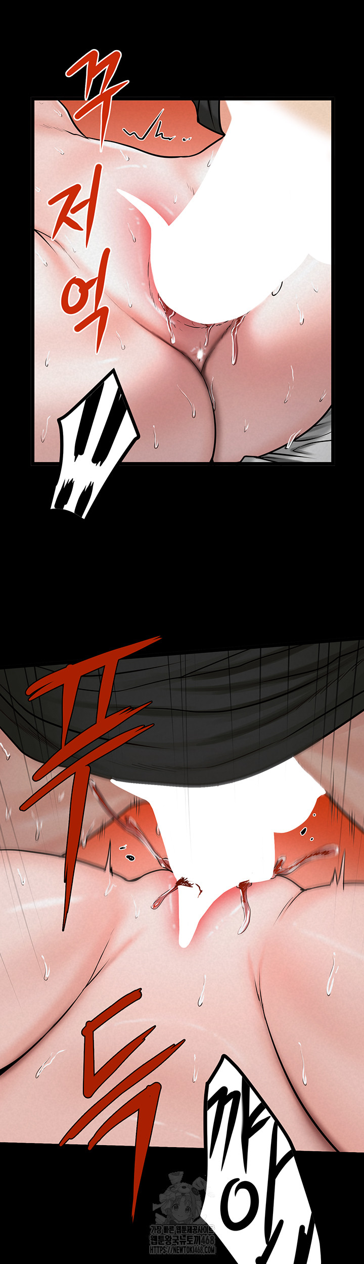 Island Girl Raw - Chapter 36 Page 13