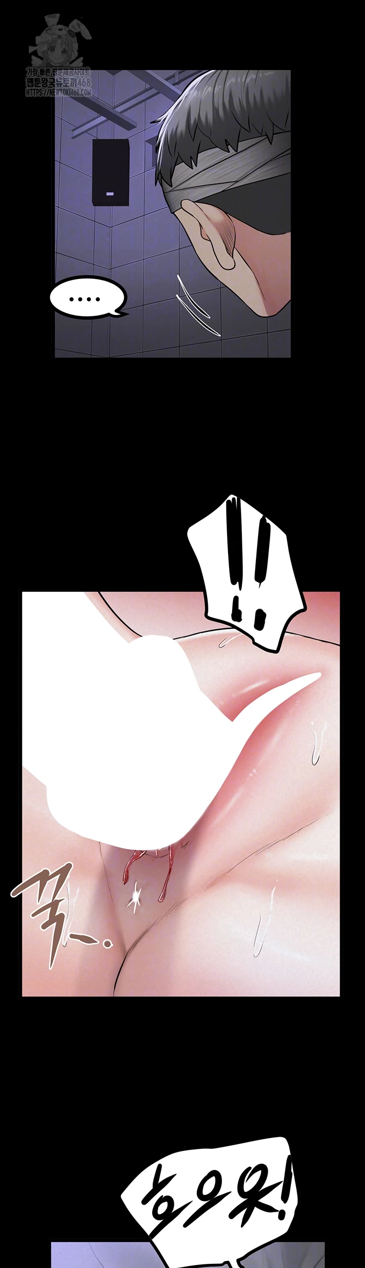 Island Girl Raw - Chapter 36 Page 4