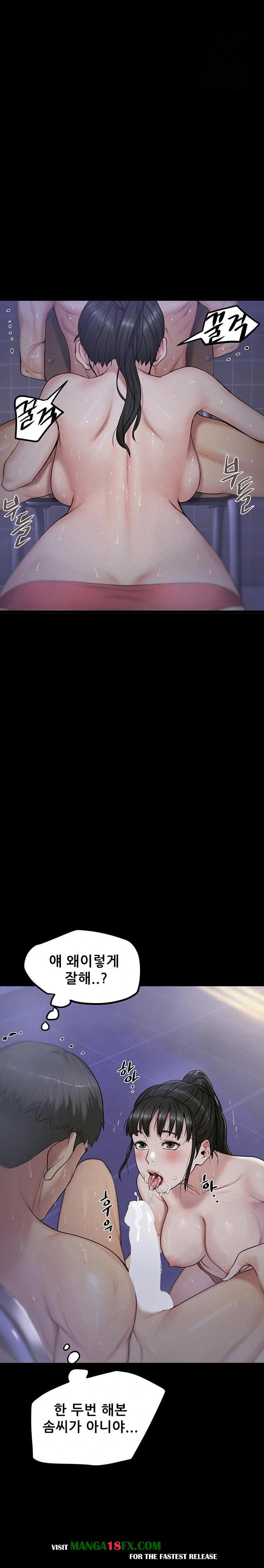 Island Girl Raw - Chapter 4 Page 18