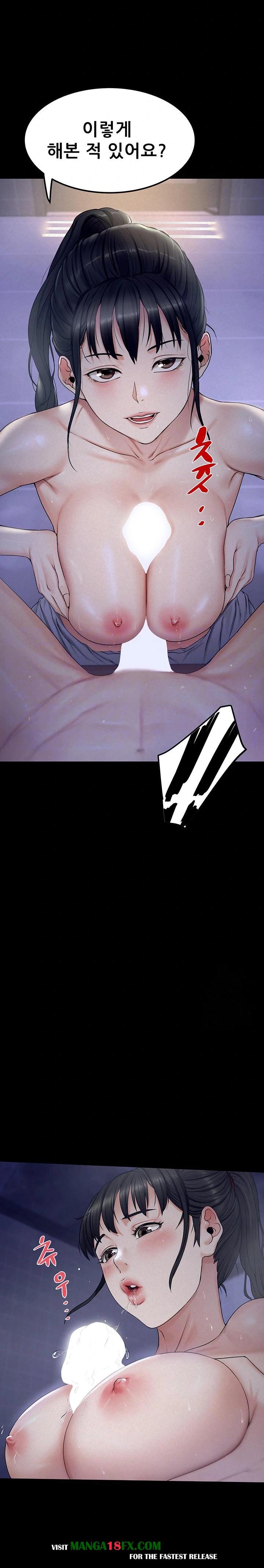 Island Girl Raw - Chapter 4 Page 8